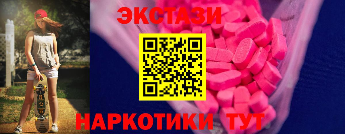 КОКАИН Краснознаменск