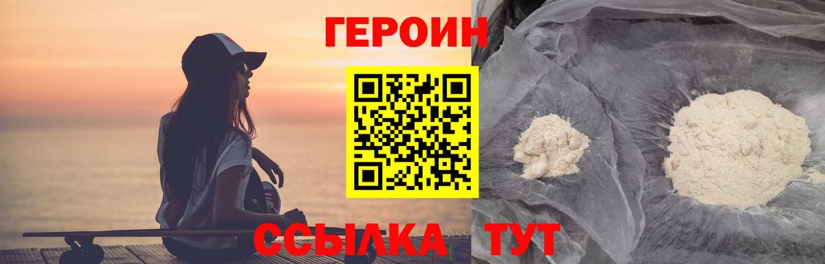 Канабис  МДМА  NBOMe  ТГК  Меф   Краснознаменск  Магазин наркотиков  Гашиш  Вход с VPN 