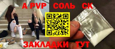 прущий лед Ипатово