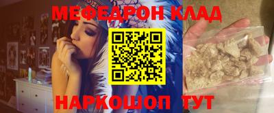 прущий лед Ипатово