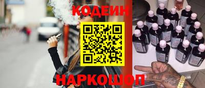 прущий лед Ипатово