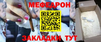 кокаин перу Камышлов