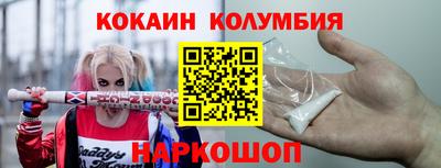 прущий лед Ипатово