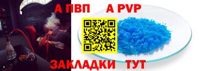 прущий лед Ипатово