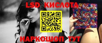 прущий лед Ипатово