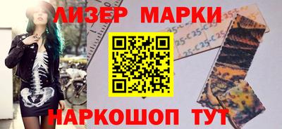 прущий лед Ипатово