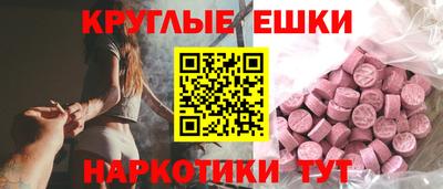 прущий лед Ипатово