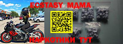 прущий лед Ипатово
