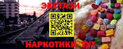 прущий лед Ипатово