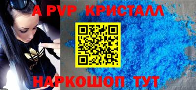прущий лед Ипатово