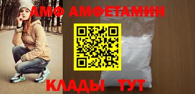 прущий лед Ипатово