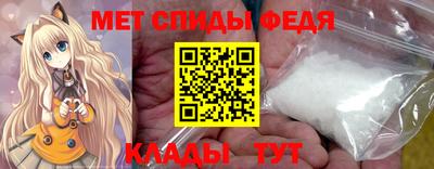 прущий лед Ипатово