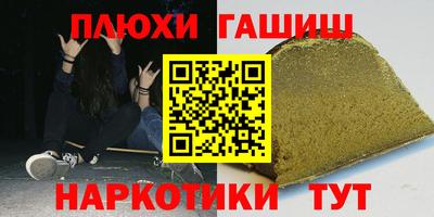 прущий лед Ипатово