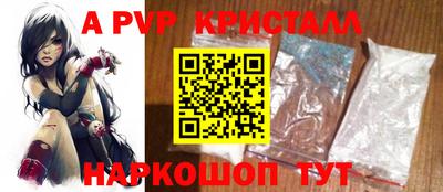 прущий лед Ипатово