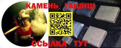 прущий лед Ипатово
