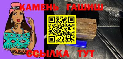 амфетамин Кандалакша