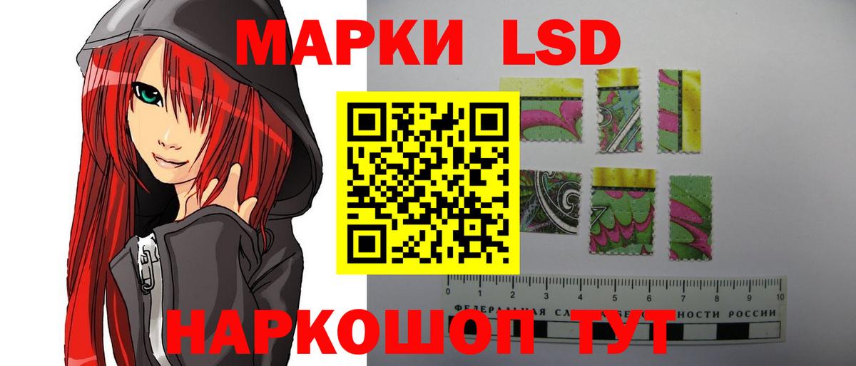 мега сайт  LSD-25 экстази кислота  Краснознаменск  Вход с VPN  ЛСД экстази кислота 