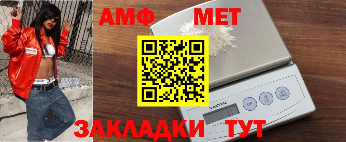 Краснознаменск  МЕТАМФЕТАМИН кристалл  Метамфетамин  Вход с VPN  МЕТАМФЕТАМИН кристалл 
