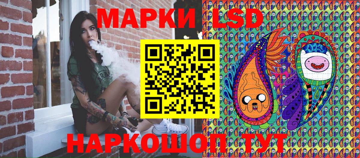 Наркотические марки 1500мкг  Наркотические марки 1500мкг  Вход с VPN  Краснознаменск 